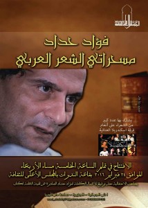 12743567_1093419347356087_5719110564925594246_n