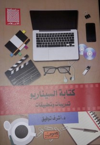 12744065_913801482072574_4174218708168147558_n