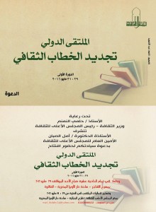 13288756_1190430904324747_1950833508_o