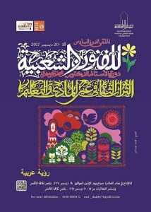 25086620_10209208594166527_1712844378_o