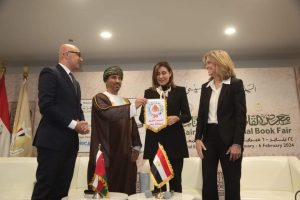 سلطنة عمان ضيف شرف معرض القاهرة الدُولي للكتاب في دورته الـ 56