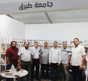 جامعة طبــــــــرق تواصل مشاركتها الفاعلة في معرض بنغازي للكتاب ،