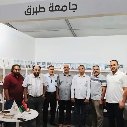 جامعة طبــــــــرق تواصل مشاركتها الفاعلة في معرض بنغازي للكتاب ،