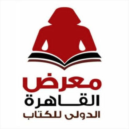 الإثنين.. إجراء القرعة العلانية لدور النشر المشاركة في الدورة ٥٧ لمعرض القاهرة الدولي للكتاب