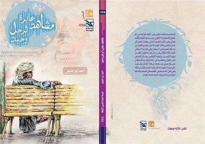 received_10211364957953686