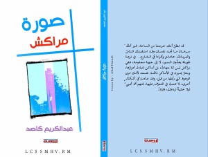 received_806215919544223