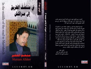 received_812699035562578