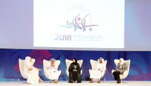 thumbnail_الجلسة الحورية