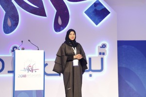 thumbnail_عائشة المهيري