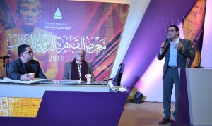 القاعة الرئيسة