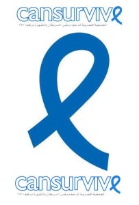 جمعية السرطان