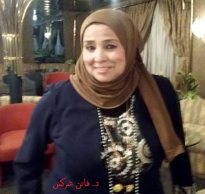 د. فاتن شركس