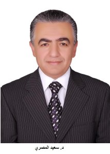 دكتور سعيد المصري