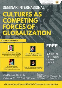 شريف الجيار