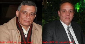 عماد ومحمد عزت