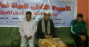 فاعليات فرع اسوان