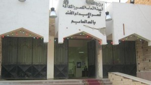 قصر الابداع