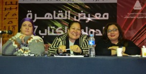 لقاء حول الكاتبة ابتهال سالم