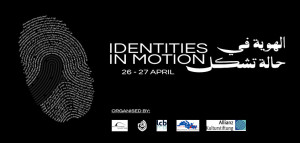 مؤتمر الهويةbanner