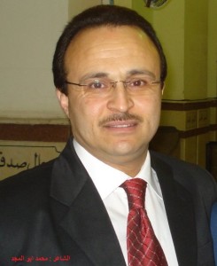 محمد ابو المجد