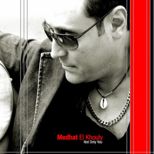 مدحت الخولى