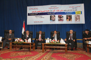 ملتقى الإرادة المصرية تتحدى الإرهاب (2)